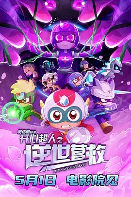商业嫉妒陷阱